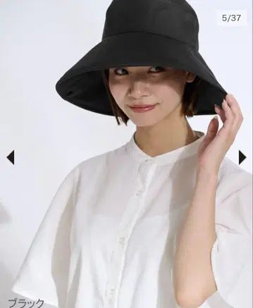 선배리어 100 내추럴 햇 블랙