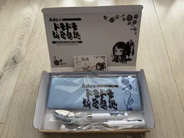 Ado의 두근두근 비밀 기지, 계속되는 혜택 칼과 숟가락, 젓가락, 매트