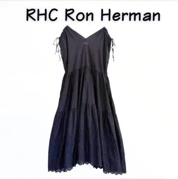 컨디션 최상 RHC 론 헤르만 코튼 원피스 컷워크 자수 레이스 블랙