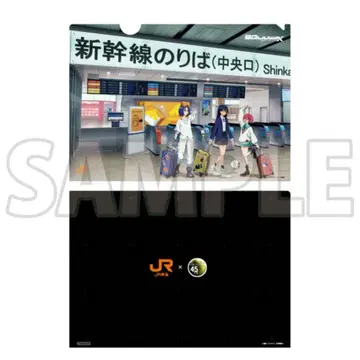 GQuuuuuuX 지크 액스 최애 여행 한정판 클리어 파일 마추냐안 슈지