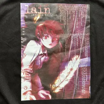 레어 serial experiments lain 레인 애니메이션 티셔츠