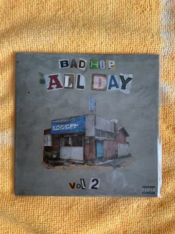 BAD HOP ALL DAY vol 2 미개봉 새상품