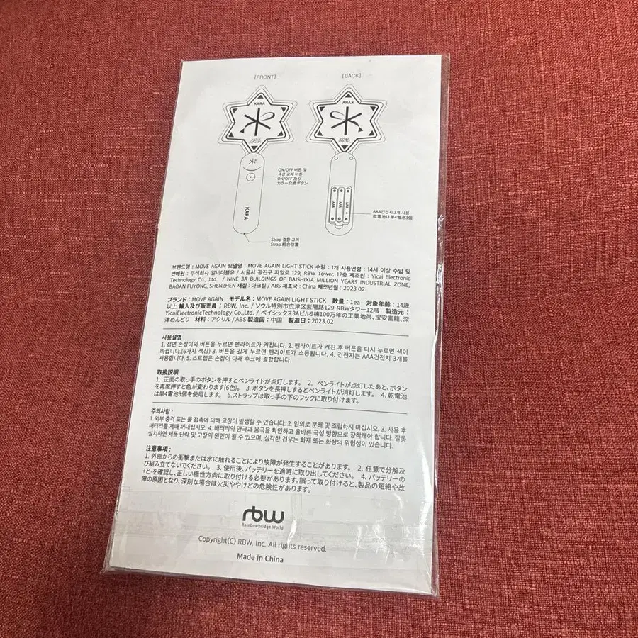 2번째 상품 이미지