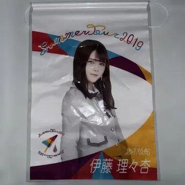 노기자카46 이토 리리아 태피스트리 한여름의 전국 투어 2019