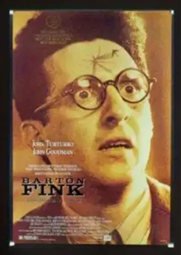 버튼 핀크 영화 티셔츠 Barton Fink 코엔 형제 스릴러