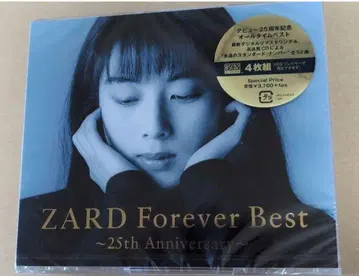 ZARD Forever Best~25th Anniversary~CD