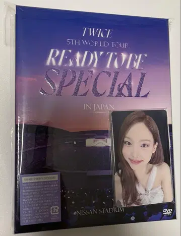 트와이스 5번째 월드 투어: 특별함을 준비하세요!