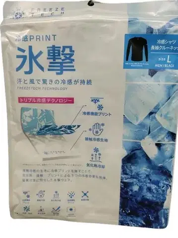 FREEZE TECH 빙격 냉감 이너웨어 L 블랙