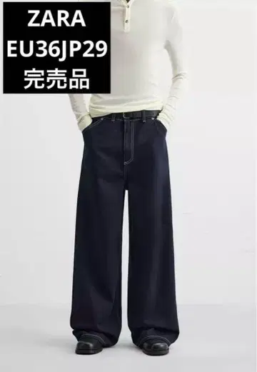 ZARA 자라 와이드 레그 배기 데님 팬츠 EU36 JP29 완판템