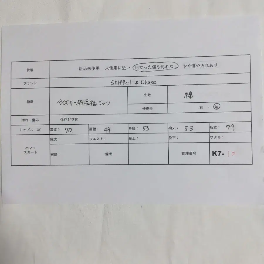 9번째 상품 이미지