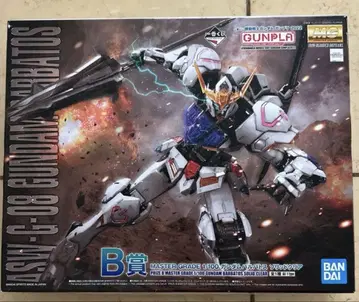 건담 발바토스 솔리드 클리어 MASTER GRADE 1/100