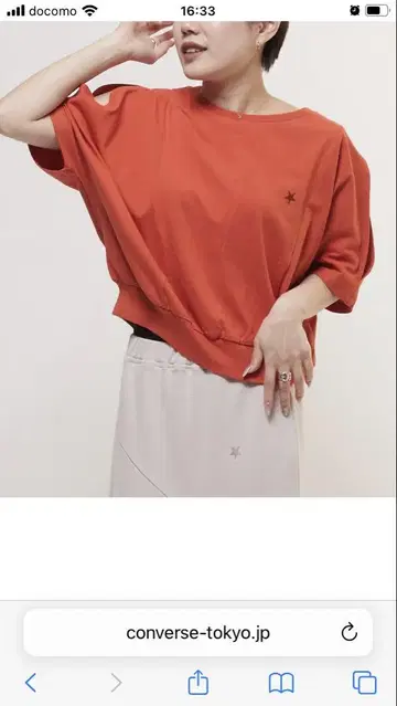 컨버스 도쿄 상의 티셔츠 티셔츠
