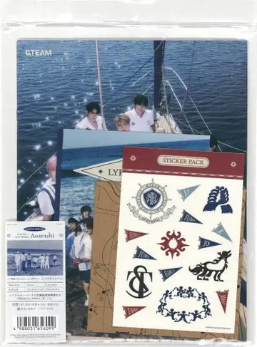 CD &TEAM 아오아라시 초회 한정판 *봉투 손상
