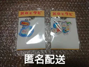 메로와 타비의 냥고야 전 아크릴 키링 2종 세트 마메키치 마메코