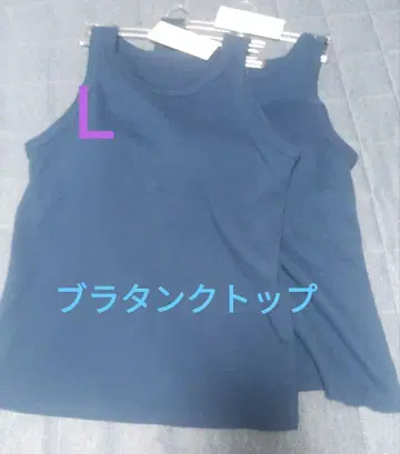L 미사용 새상품 유니클로 아메리칸 슬리브 브라 탱크탑 블루 2장