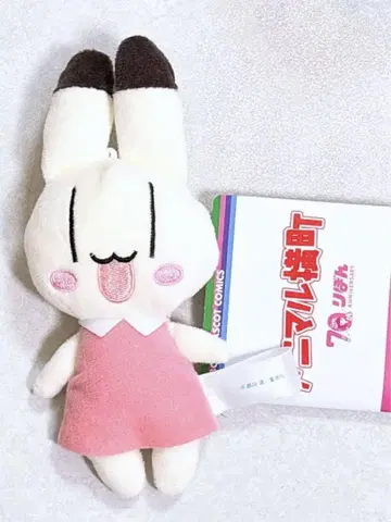 애니멀 가로초 미니 봉제 인형 이요