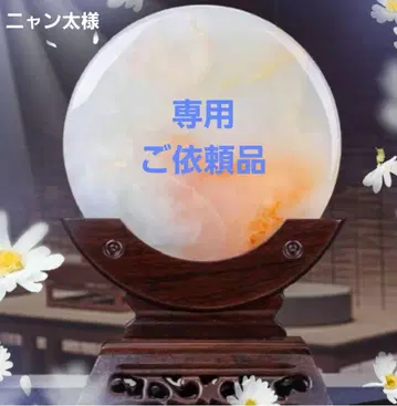 냥타 님 의뢰 상품