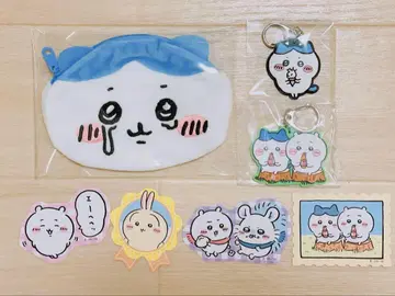 하치와레 오카오 파우치 & 러버 키링 스티커 치이카와 외 세트