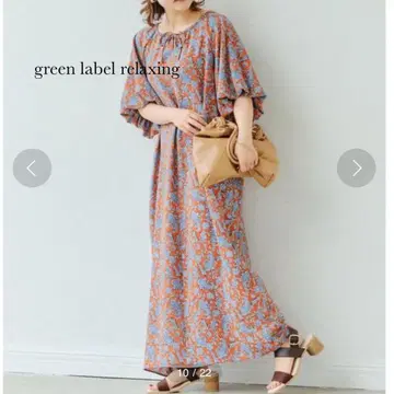 green label relaxing 볼륨 원피스
