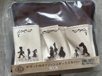 ff9 복권 C상 포켓 부착 티슈 박스 커버