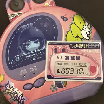 쓰키노미토 310PHz 초회 한정판