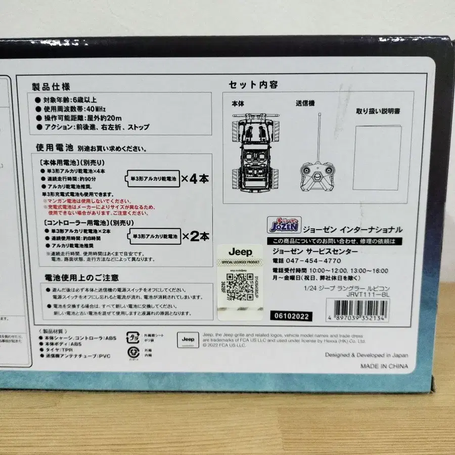 8번째 상품 이미지