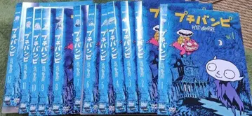 쁘띠 반피 전 12권 렌탈 DVD