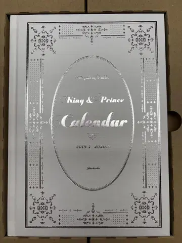 King & Prince 달력 2019-2020