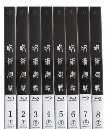 애니메이션 Blu-ray 주술회전 최초 한정판 전 8권 세트