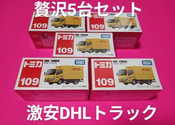 에어캡 포장 절판 타카라토미 토미카 No.109 DHL 트랙 단종