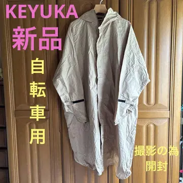 새상품 KEYUKA 레인코트 레그 벨트 포함 베이지
