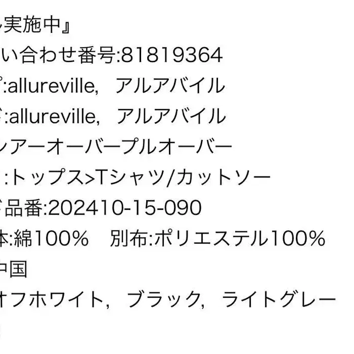 11번째 상품 이미지
