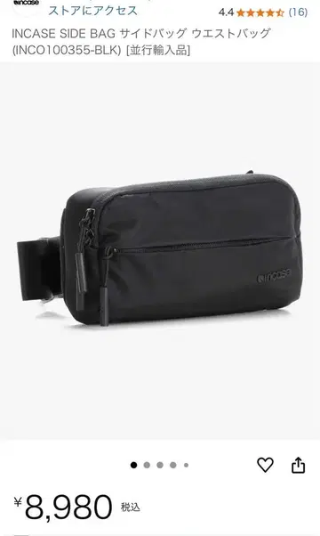INCASE 사이드 백 힙색 (INCO100355-BLK)