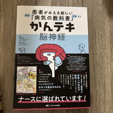 간단한 설명: 뇌신경