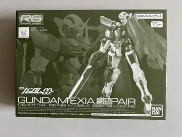 RG 건담 엑시아용 수리 부품 세트