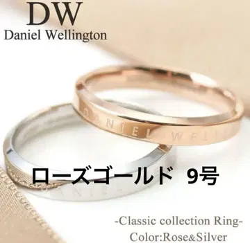Daniel Wellington 반지 9호 로즈 골드 새상품급