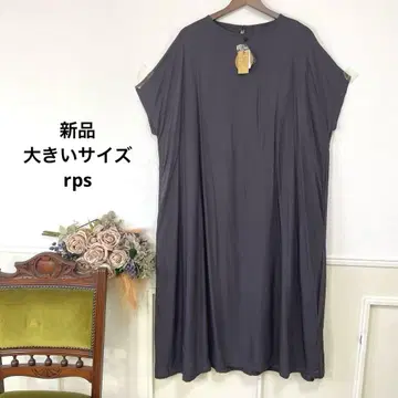 새상품 빅 사이즈 rps 와이드 맥시 원피스