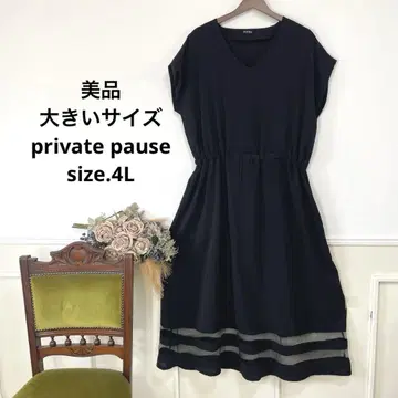 새상품급 빅 사이즈 private pause 블랙 원피스