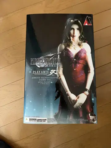 PLAY ARTS 개 앨리스 게인즈부르 - 드레스 Ver.-