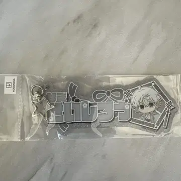 블루 락 나기 세이시로 이름 키링