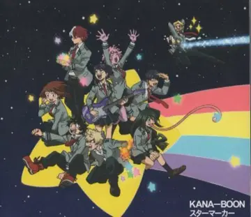 나의 히어로 아카데미아 KANA-BOON 스타 마커 기간 한정판