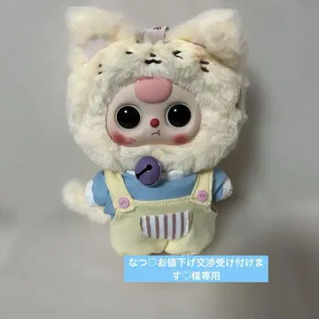 babythree 봉제 인형 새끼 고양이 워드 로프 시리즈