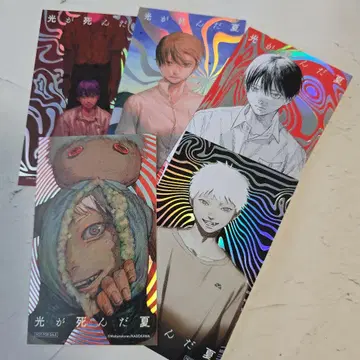 빛이 죽은 여름 특전