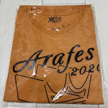 Arafes 2020 오렌지 티셔츠