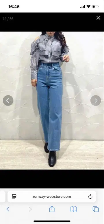 MERCURY DUO 하이 웨스트 스트레이트 데님 블루 M