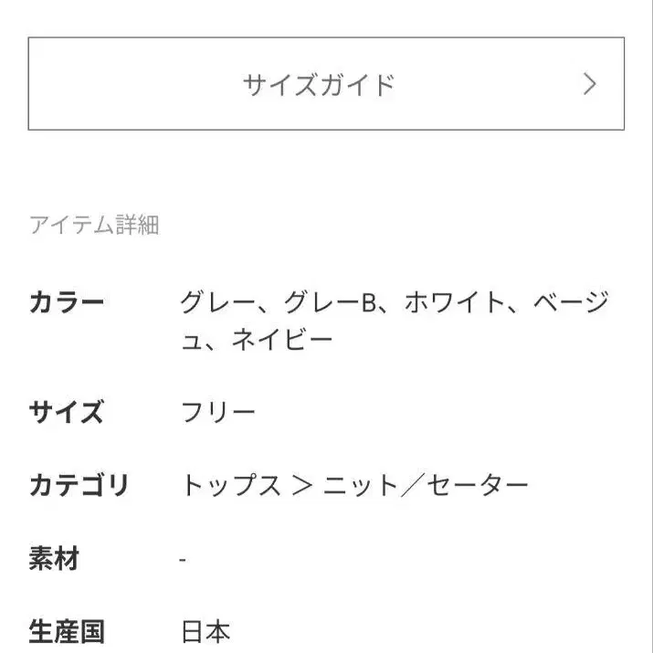 7번째 상품 이미지