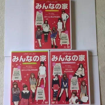 모두의 집 여아 스테이지 DVD 3권 세트 berryz 공방