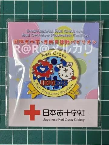 만국박람회 적십자관 핑배치 핑배치 적십자 파빌리온