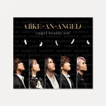 Like-an-Angel 라이크 엔젤 CD 혜택 포함 미개봉 새상품