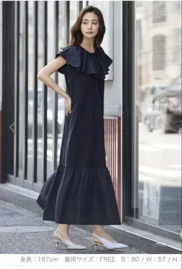 완판템 엘프 랭크 프릴 칼라 이소재 도킹 롱 원피스 네이비